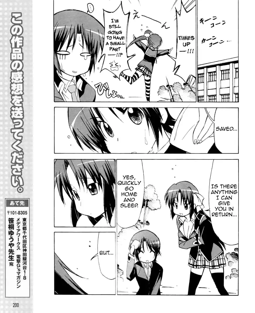 Little Busters! The 4-Koma Chapter 24 16